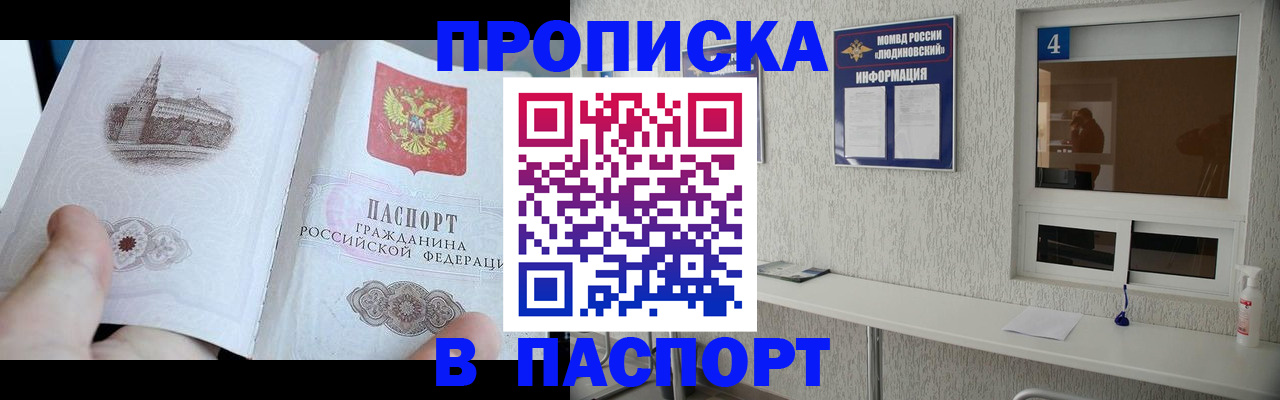регистрация для школы в Юрьевце