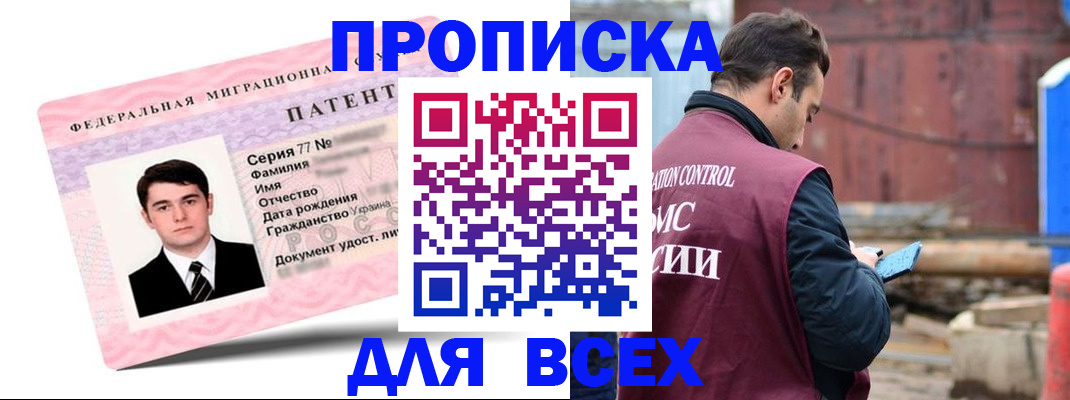 регистрация для школы в Юрьевце